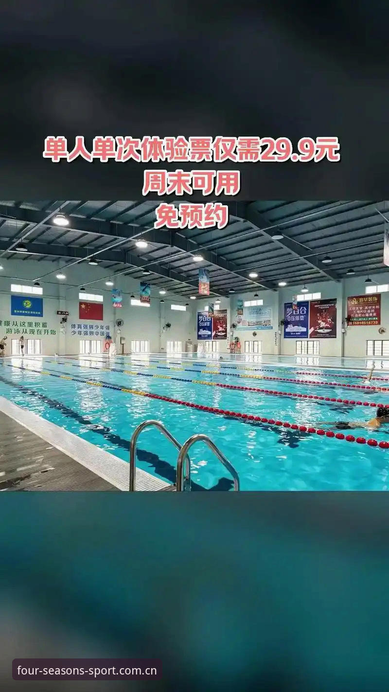 四季体育下载 四季体育下载与安装完整操作教程:从官网入口到最新版本升级全指南