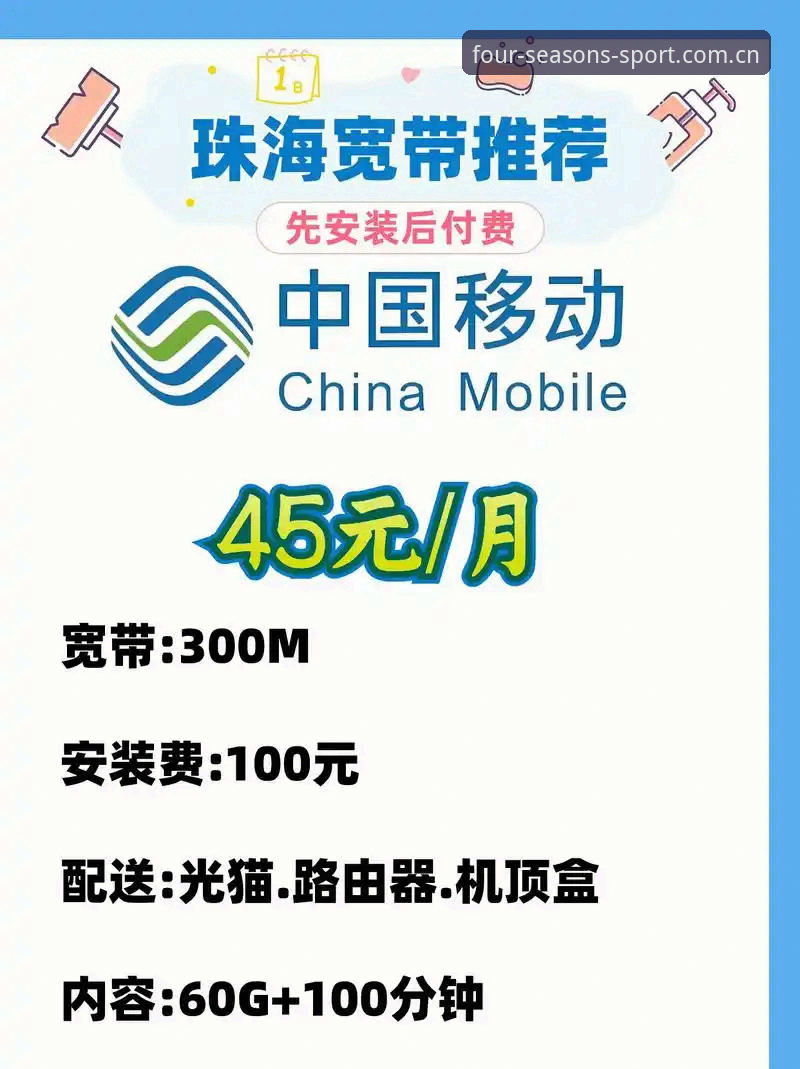 四季体育自动升级攻略 四季体育平台老用户分享:让自动升级从麻烦变轻松的实战经验