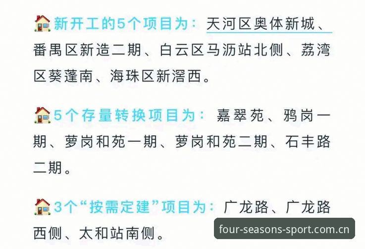 四季体育安装 超越普通安装:揭秘四季体育安装背后的技术真相与避坑指南