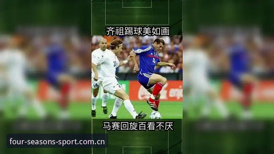 四季体育直播平台官方下载 马赛更衣室斗殴事件详解:贝纳蒂亚与拉比奥签约背后的艰难决策