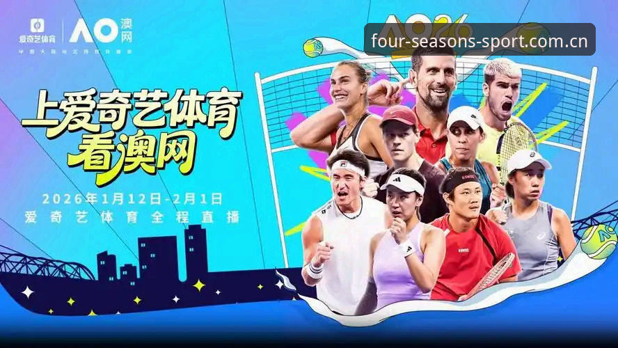 四季体育安全吗哪个好 3个维度解析四季体育安全吗哪个好:从v2.0.5版本看体育直播平台的新可能