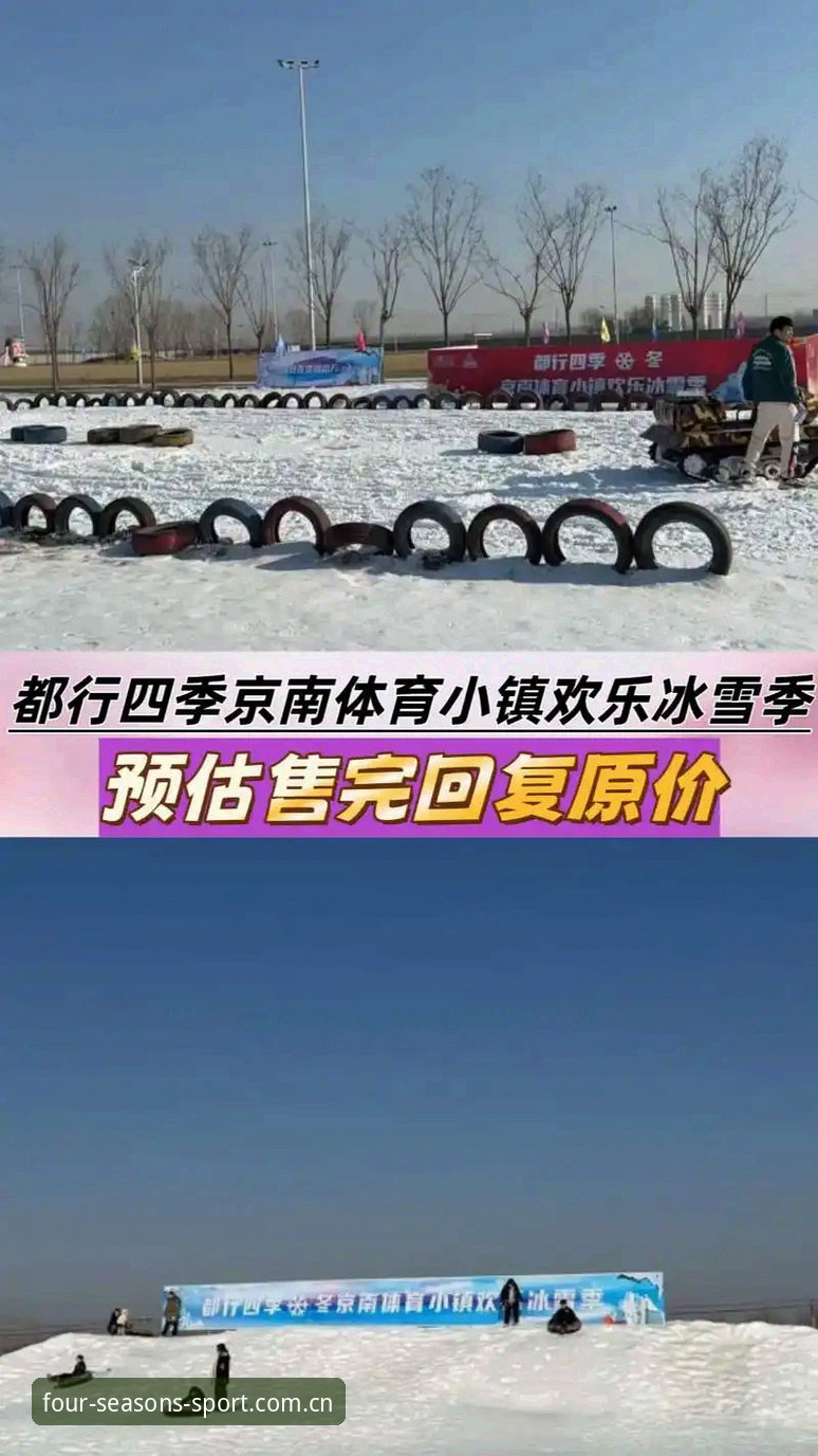 3分钟搞定四季体育app下载安装的5个关键步骤