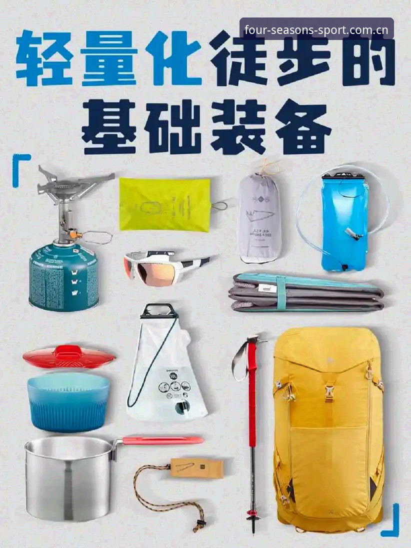 四季体育安装实用指南：用v2.1.0轻量包重构你的多端观赛入口